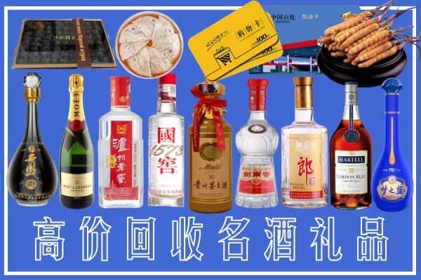 江门榑古名酒回收商行